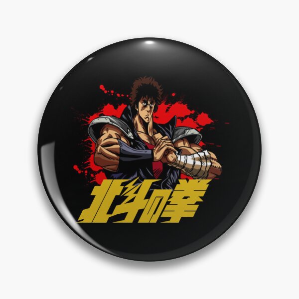 Item preview, Kenshiro designed and sold by Vavilovvladimir.