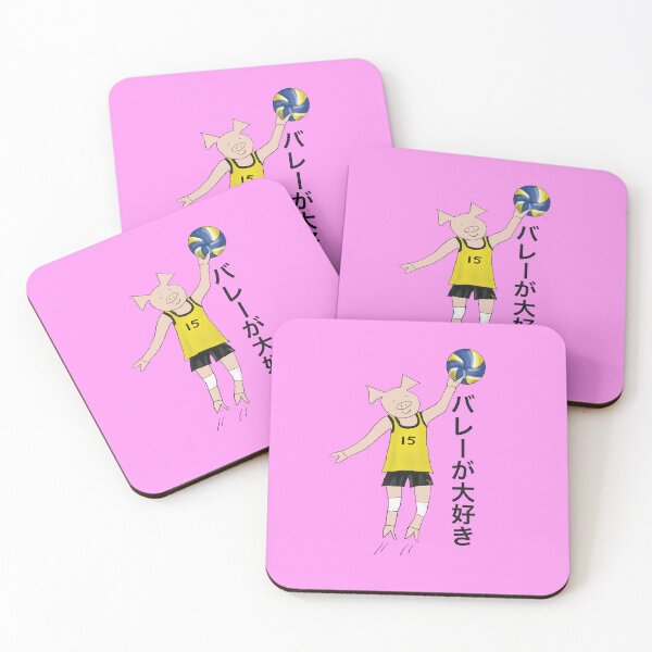 Aperçu de l'œuvre J'aime le volley-ball ! Volley-ball ga daisuki. Joueur de volley-ball cochon, rose, écriture japonaise, volley-ball créée et vendue par PiggingJapan.