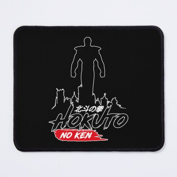 Item preview, Kenshiro Hokuto No Ken Manga and Anime Japan designed and sold by Vavilovvladimir.