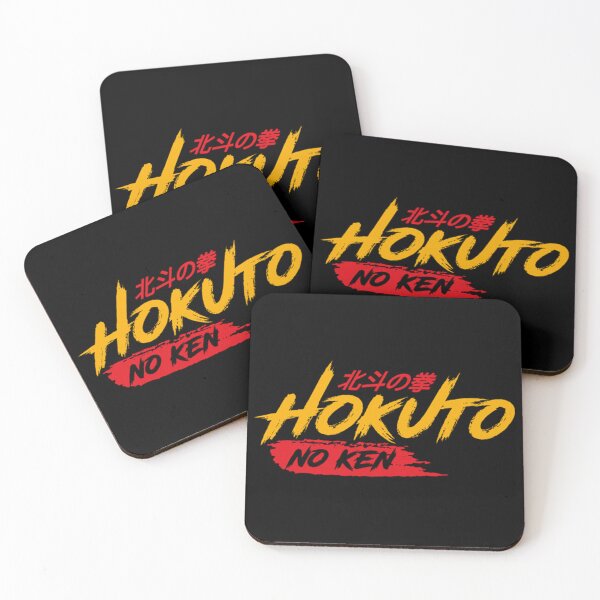 Item preview, Hokuto No Ken Manga and Anime designed and sold by Vavilovvladimir.