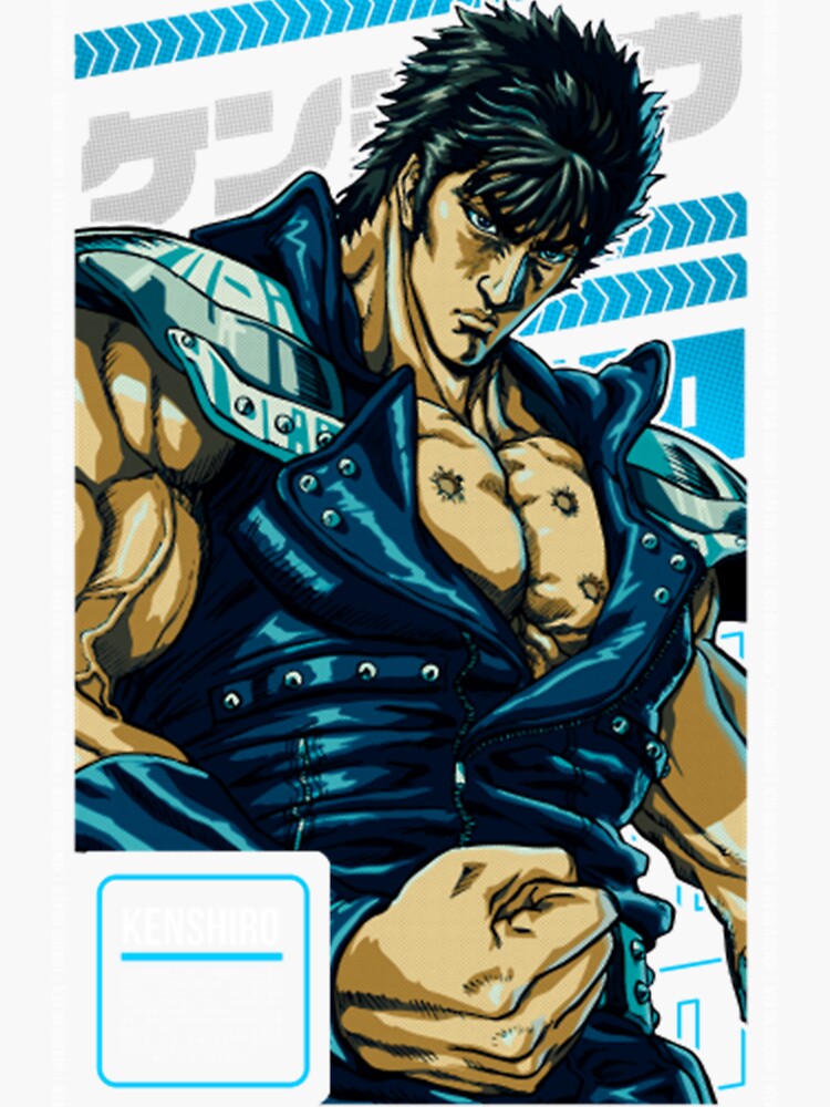 "Copy Of Kenshiro Hokuto No Ken Manga And Anime Japan" Sticker For Sale ...