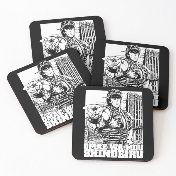 Item preview, Omae Wa Mou Shindeiru designed and sold by Savelievich.