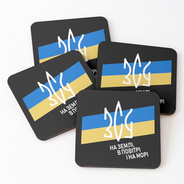 Artikelvorschau, Ukrainischer ZSU Dreizack Tryzub Ukraine Flagge Erde Luft Meer entworfen und verkauft von Aide.