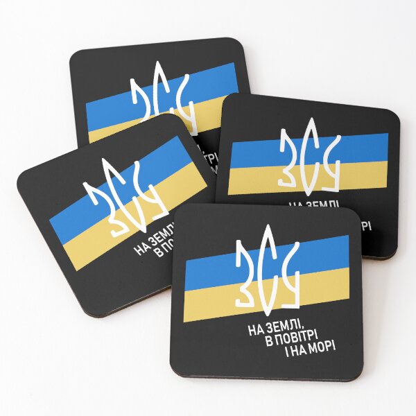 Artikelvorschau, Ukrainischer ZSU Dreizack Tryzub Ukraine Flagge Erde Luft Meer entworfen und verkauft von Aide.