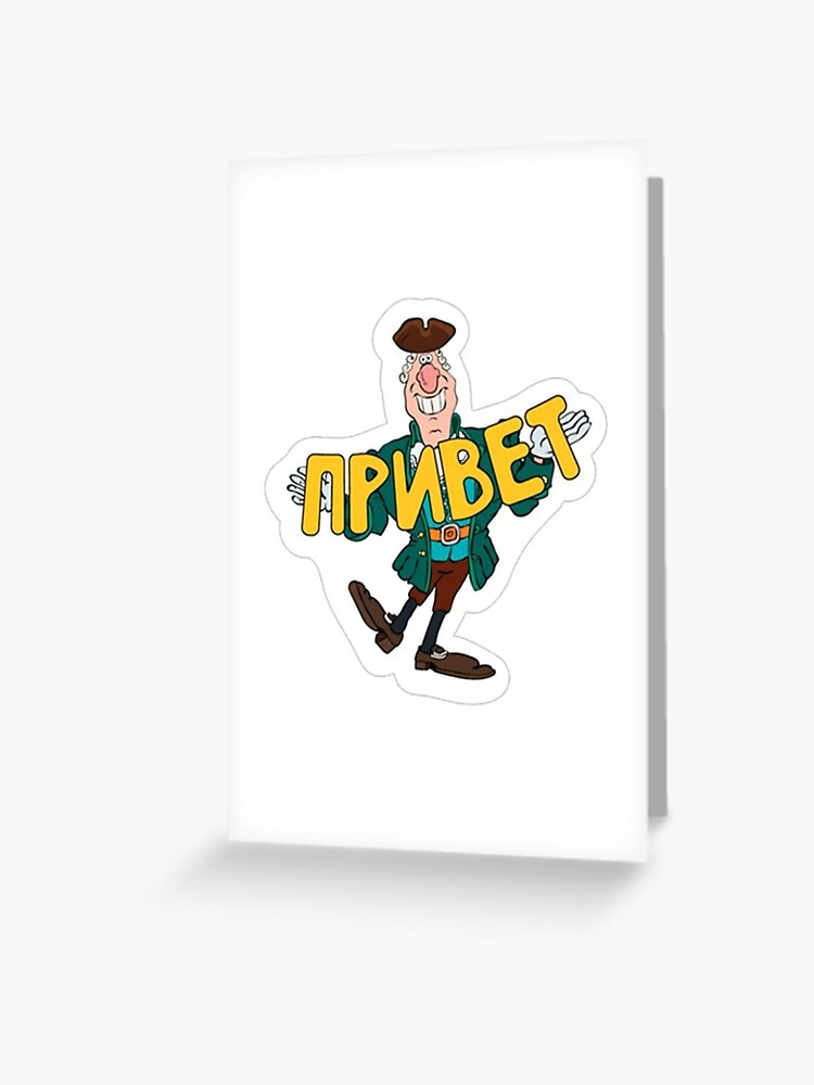 Dr Livesey Phonk Greeting Card by Lowgik
