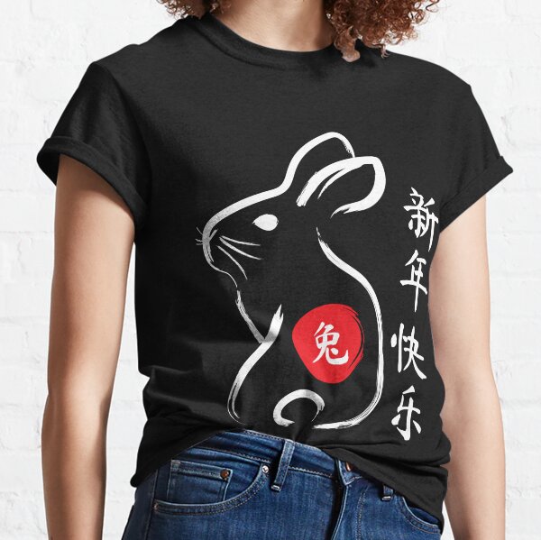 Warriors Chinese New Year Essential T-Shirt for Sale by nikestar4