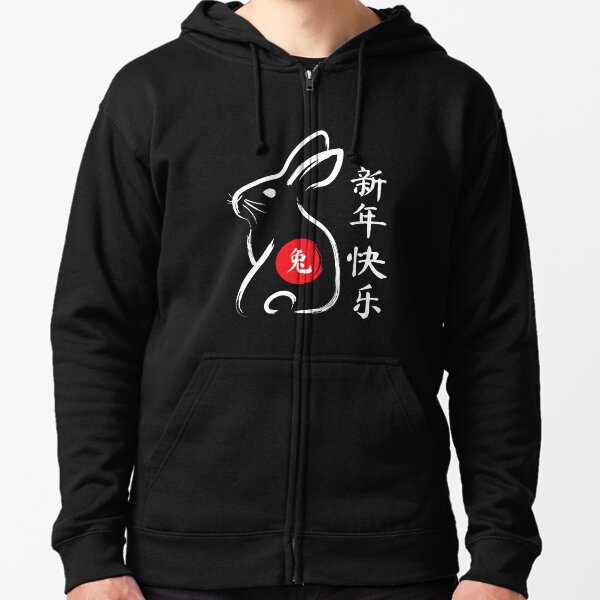 Chinese Zodiac Rabbit Sweatshirts & Hoodies for Sale | Redbubble