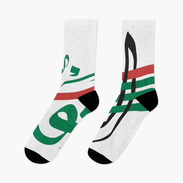 Item preview, Kuwait in Arabic Calligraphy Lettering Art designed and sold by RED by Arcanum Studio.