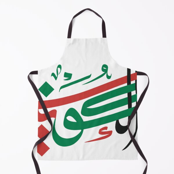 Item preview, Kuwait in Arabic Calligraphy Lettering Art designed and sold by RED by Arcanum Studio.