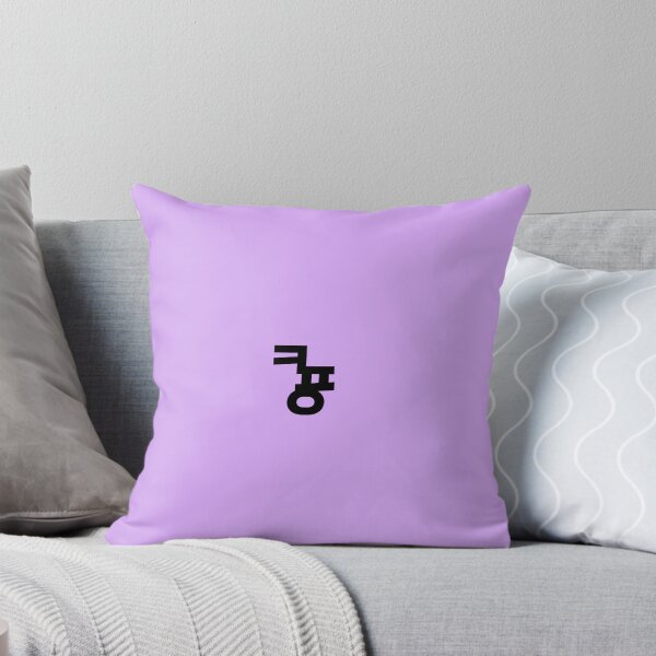 Item preview, letras coreanas designed and sold by Signaturestudio.