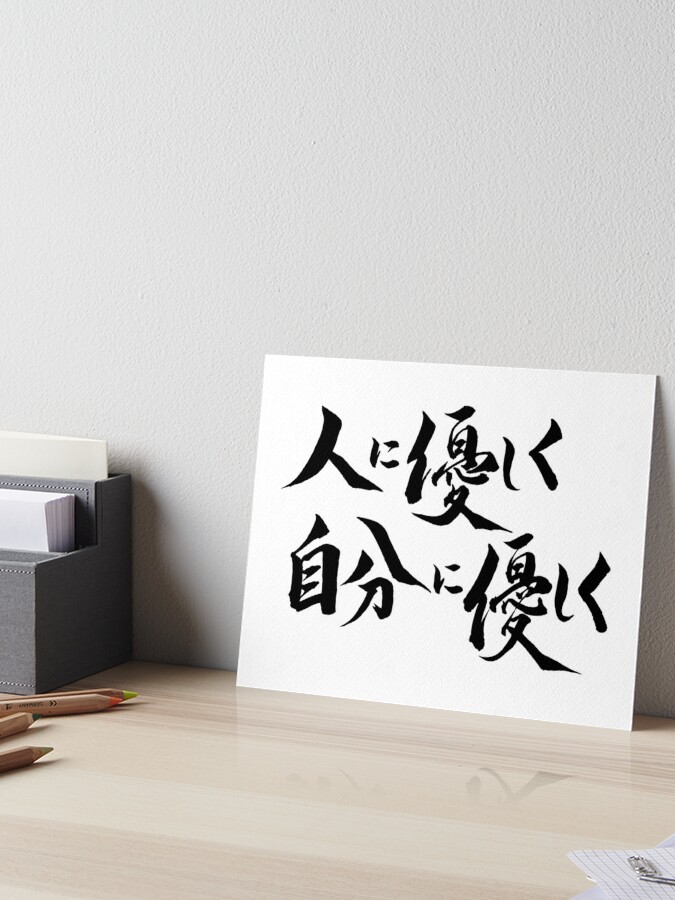 Yabai (means Awesome/ Amazing) Japanese slang Photographic Print for Sale  by Rising3