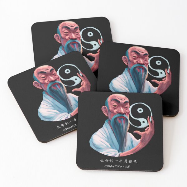 Item preview, LaoTzu Quote designed and sold by GoryeGraphics.