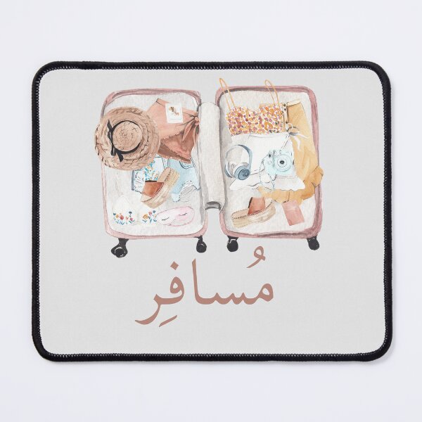 Item preview,  مُسافِر - Arabic quotes- عربي- traveling designed and sold by Levated.