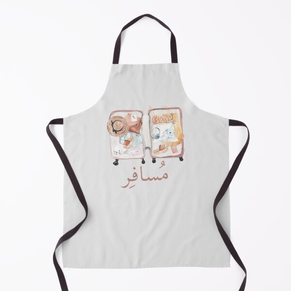 Item preview, مُسافِر - Arabic quotes- عربي- traveling designed and sold by Levated.