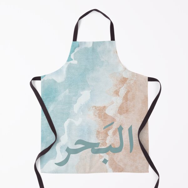 Item preview, البَحر - Arabic quotes- عربي- the sea in Arabic designed and sold by Levated.
