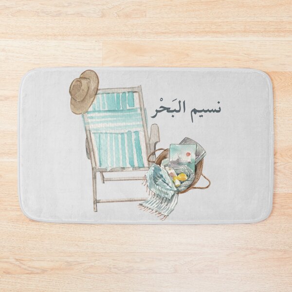 Item preview, نسيم البَحْر - Arabic quotes- عربي- the sea in Arabic designed and sold by Levated.