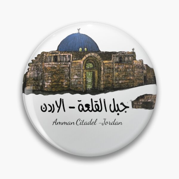 Item preview, Amman Citadel Jordan  designed and sold by Raida Art and Mosaic Gallery .