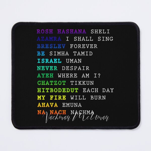 Item preview, Rabbi Nachman designed and sold by BRSLV.