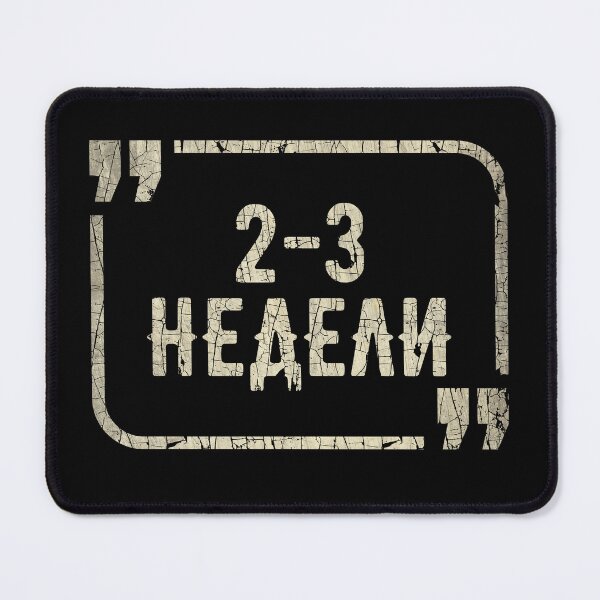 Item preview, I Stand With Ukraine Support Funny Ukrainian Meme Quote designed and sold by MintaApparel.