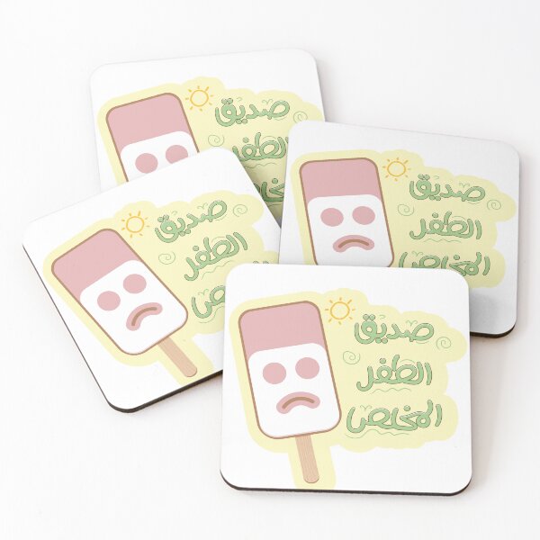 Item preview, Arabic funny design. designed and sold by Sanjelo888.