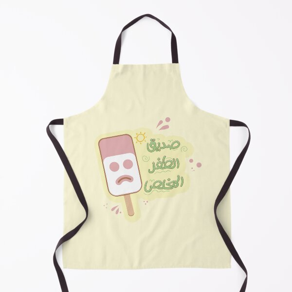 Item preview, Arabic funny design. designed and sold by Sanjelo888.