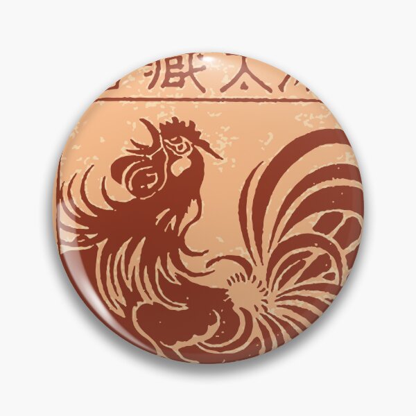 Item preview, Red Rooster Have Fun designed and sold by PavlovA982.