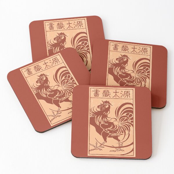 Item preview, Red Rooster Have Fun designed and sold by PavlovA982.
