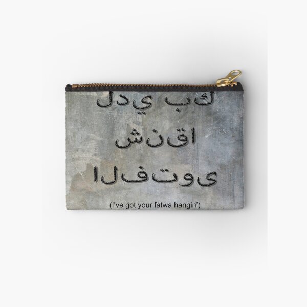 Item preview, I've got your fatwa hangin' designed and sold by xorbah.