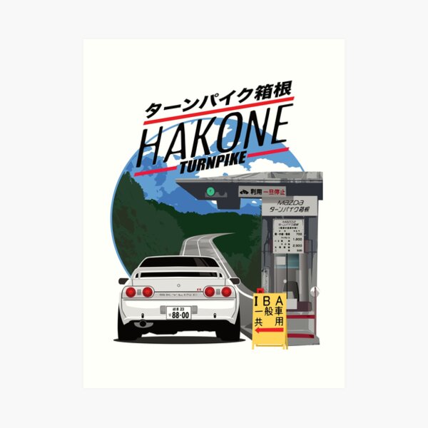 Hakone NISSAN Skyline R32 GTR Art Print