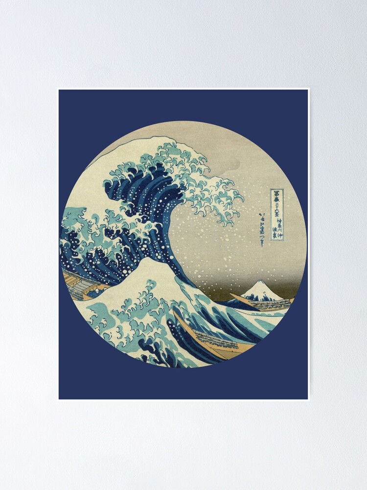 Thumbnail 1 of 3, Poster, Great Wave off Kanagawa circle designed and sold by monsterplanet.
