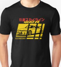 Nissan Skyline R33 400R Nismo Unisex T-Shirt