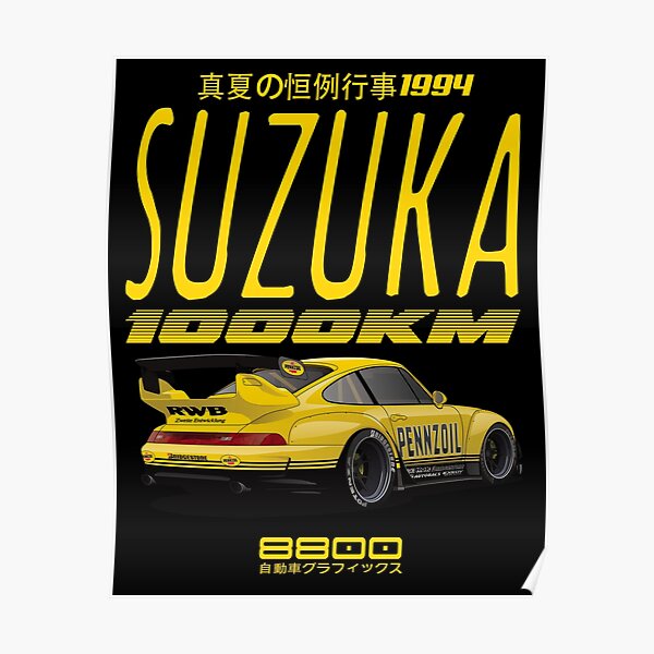 Suzuka 1994 Poster