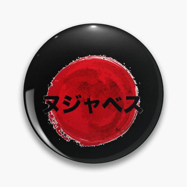 Item preview, Nujabes in Japanese Classic designed and sold by ALISONMONT.