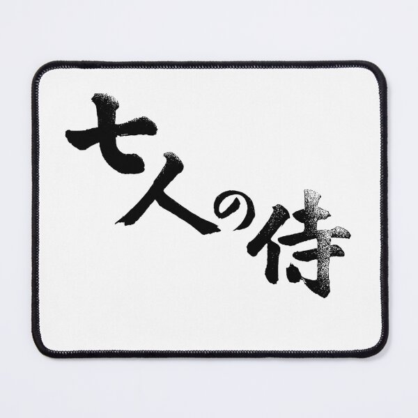 Item preview, the magnificent samurai designed and sold by Qwenezza.