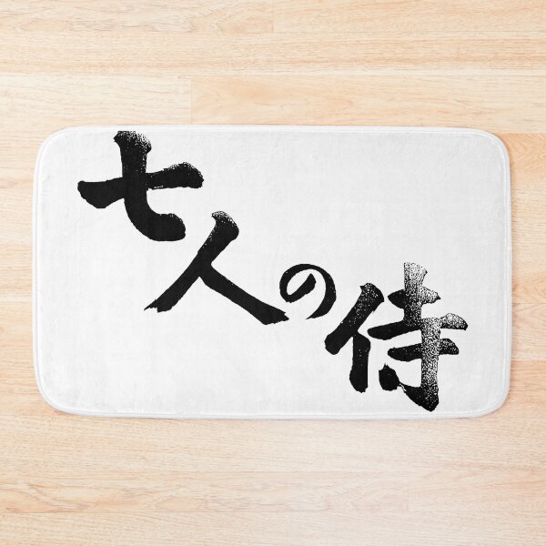 Item preview, the magnificent samurai designed and sold by Qwenezza.