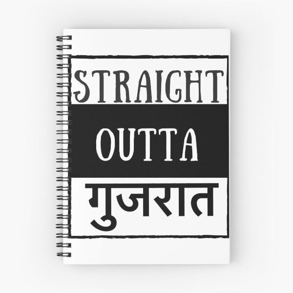 Item preview, straight outta gujarat designed and sold by MallsD.