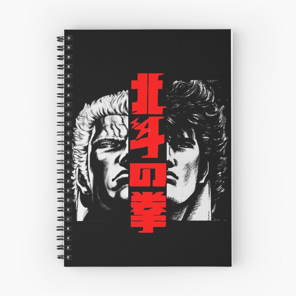 Item preview, Kenshiro and Raoh  designed and sold by JuhaTiirola.