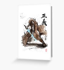 Jedi Knight from Star Wars with calligraphy Greeting Card