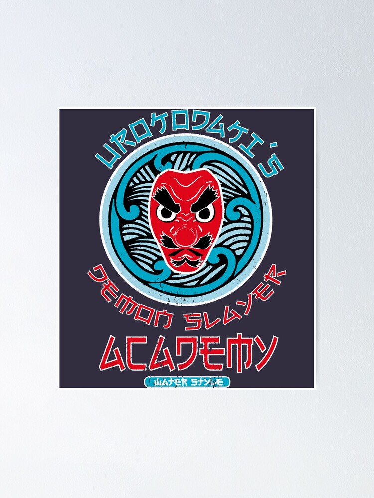 T-shirt The Clash 'The Future Is Unwritten' - Unisexe, Coton, Coupé Regular, Noir