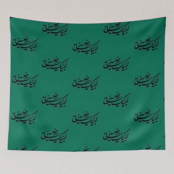Item preview, Labaik ya hussain       designed and sold by KarpoGepiny.