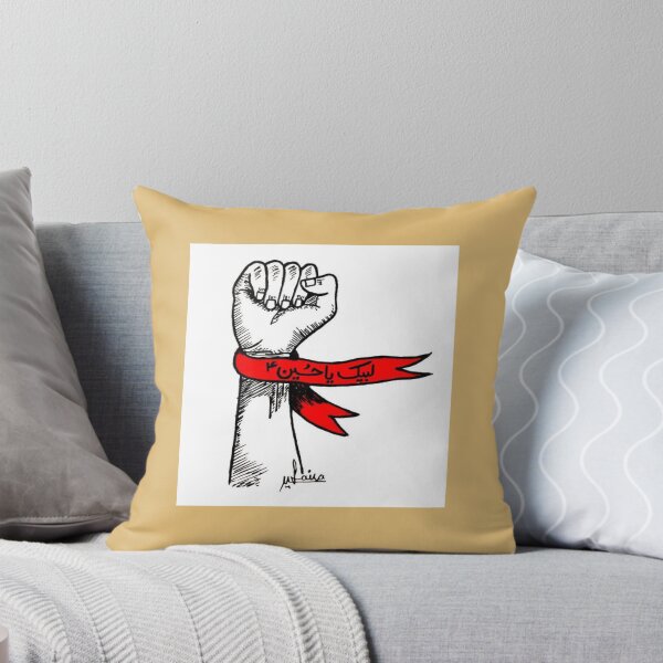 Item preview, labbaik ya hussain      designed and sold by KarpoGepiny.