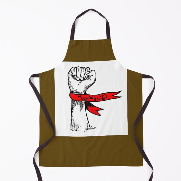 Item preview, labbaik ya hussain      designed and sold by KarpoGepiny.