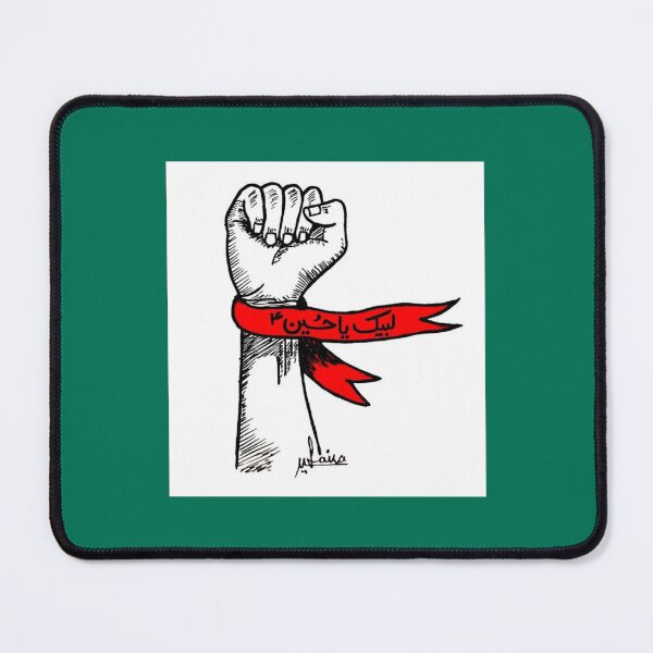 Item preview, labbaik ya hussain      designed and sold by KarpoGepiny.