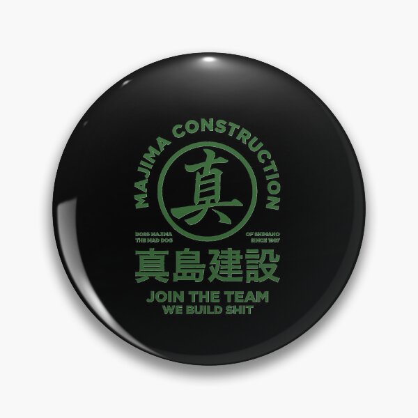 Item preview, majima construction   join the team Classic   designed and sold by CYNTHIASTOK.