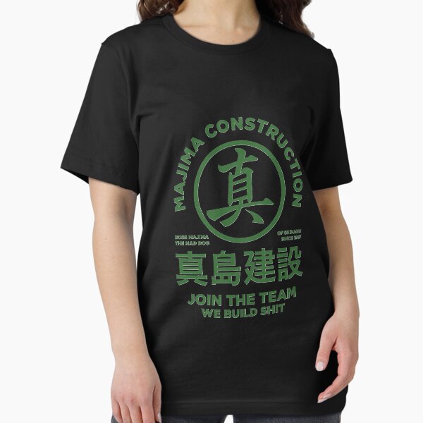 Item preview, majima construction   join the team Classic   designed and sold by CYNTHIASTOK.