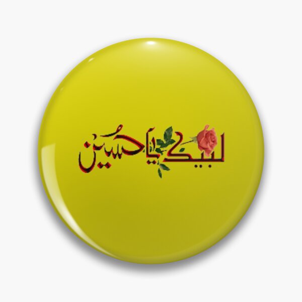 Item preview, labbaik ya hussain     designed and sold by KarpoGepiny.