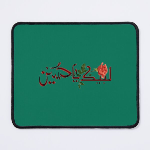 Item preview, labbaik ya hussain     designed and sold by KarpoGepiny.