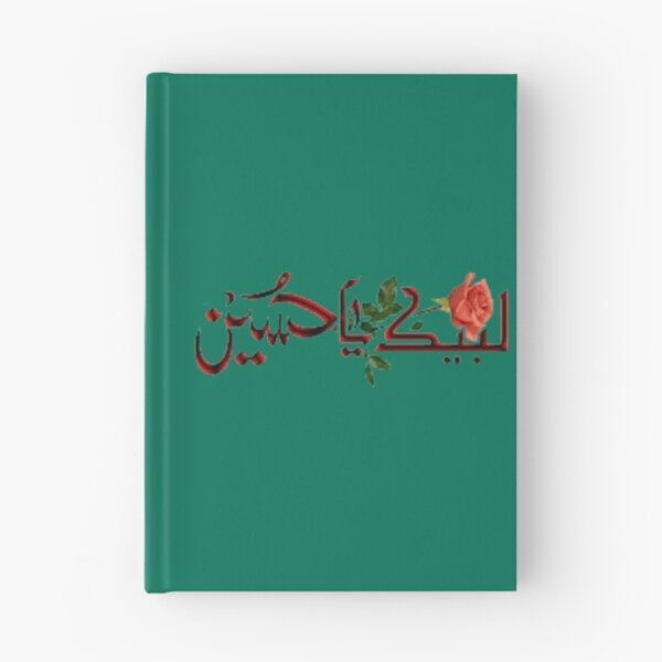 Artikelvorschau, labbaik ya hussain entworfen und verkauft von KarpoGepiny.