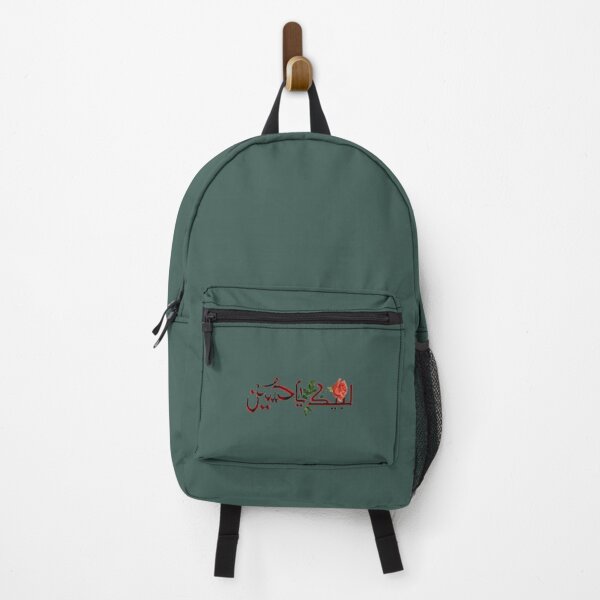 Item preview, labbaik ya hussain designed and sold by KarpoGepiny.
