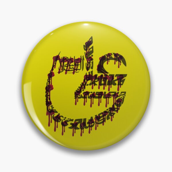 Item preview, labbaik ya hussain     designed and sold by KarpoGepiny.